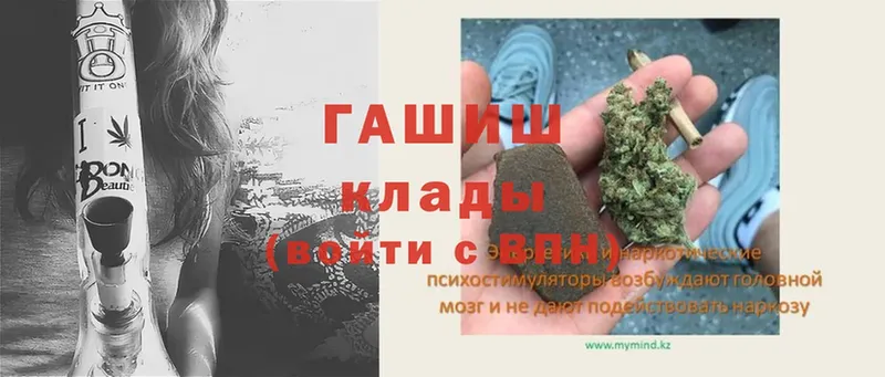 купить наркотики цена  Правдинск  KRAKEN ссылка  это клад  ГАШИШ AMNESIA HAZE 